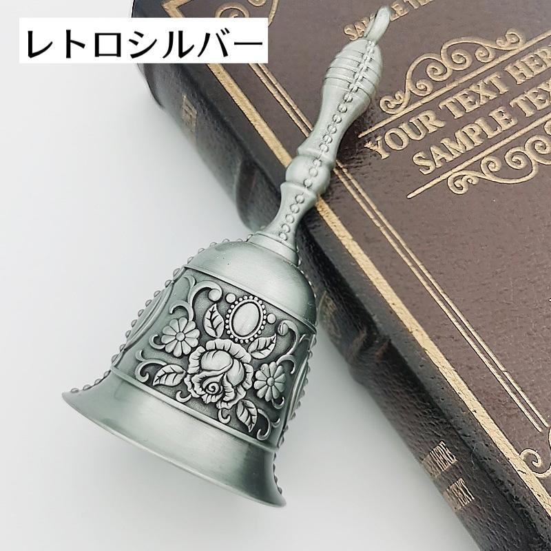 ハンドベル 手振りベル 手振鈴 クリスマスベル コールベル ディナーベル サービスベル ウェディングベル 受付カウンター 呼び鈴 鐘チャイム アンティ | ブランド登録なし | 08