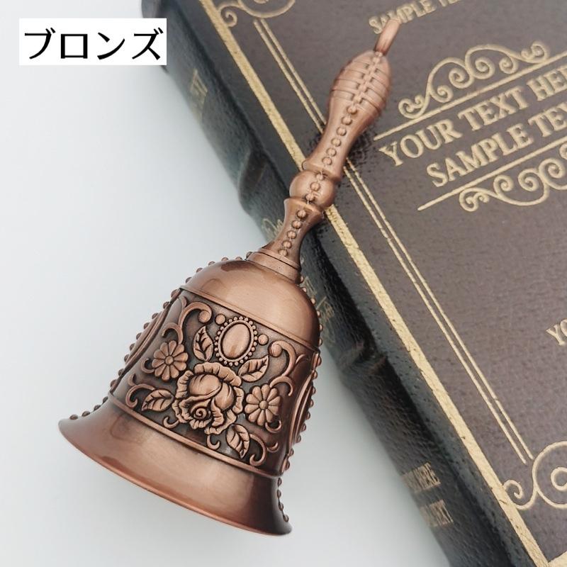 ハンドベル 手振りベル 手振鈴 クリスマスベル コールベル ディナーベル サービスベル ウェディングベル 受付カウンター 呼び鈴 鐘チャイム アンティ | ブランド登録なし | 09