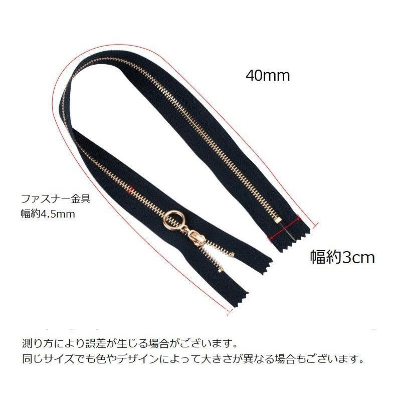 ファスナー ジッパー チャック 金属 ゴールドカラー 40cm ハンドメイド