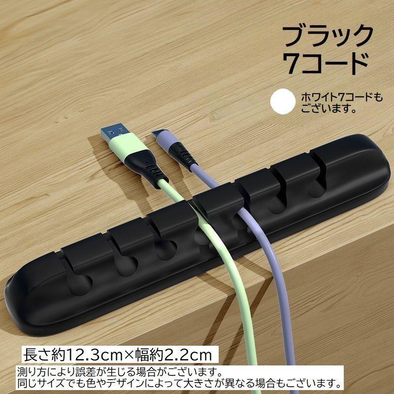 OIOI ショップ専用　15個入り　充電器 ケーブルオーガナイザー機能付き ケーブルホルダー ケーブルクリップ ケーブルオーガナイザー 配線整理