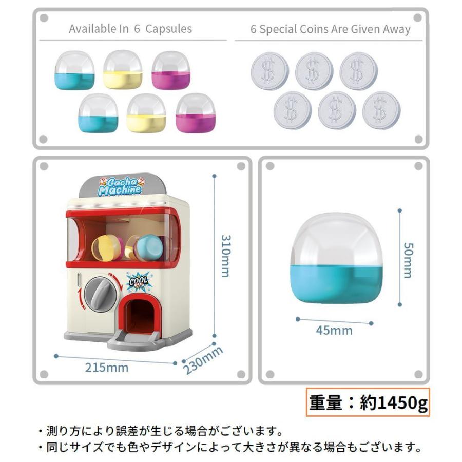 ガチャガチャ ガチャポン カプセルトイマシーン 本体 キット セット カプセルケース コイン おもちゃ 遊具 玩具 自販機 機械 :  プラスナオYahoo!店 - 通販 - Yahoo!ショッピング
