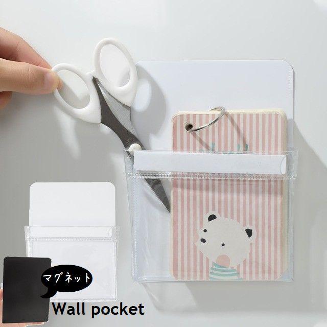 plusnao（プラスナオ） ウォールポケット 単品 マグネット式 壁面収納