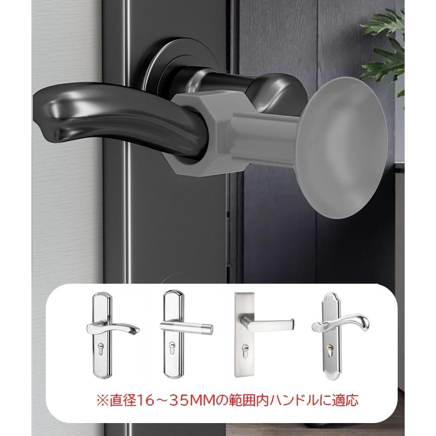 ドアストッパー ドアハンドルクッション 衝撃吸収 キズ防止 壁保護
