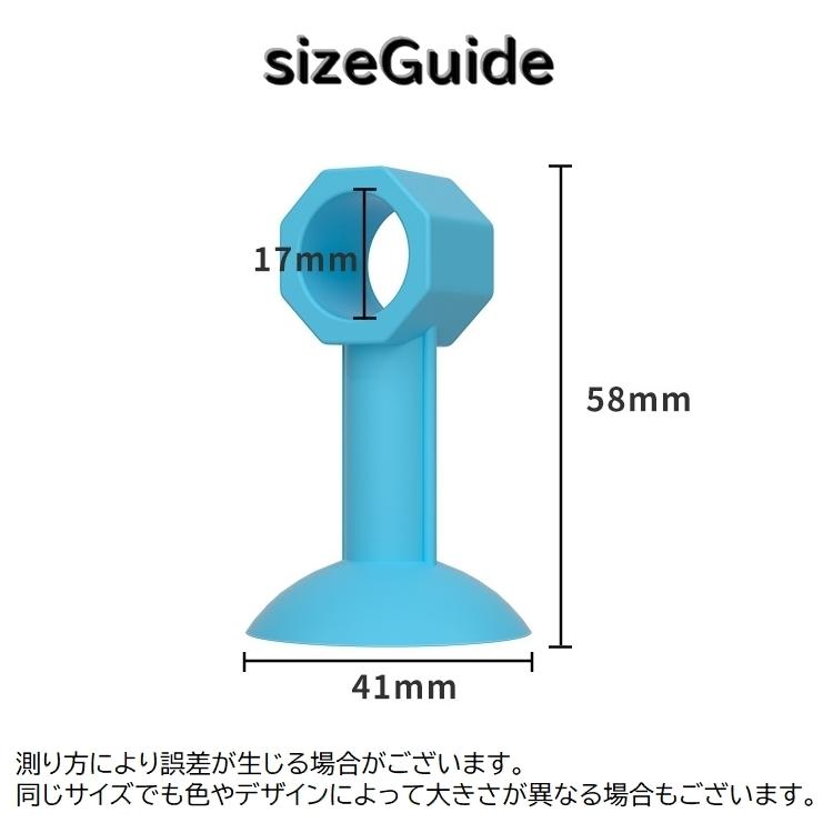 plusnao（プラスナオ） ドアストッパー ドアハンドルクッション 衝撃
