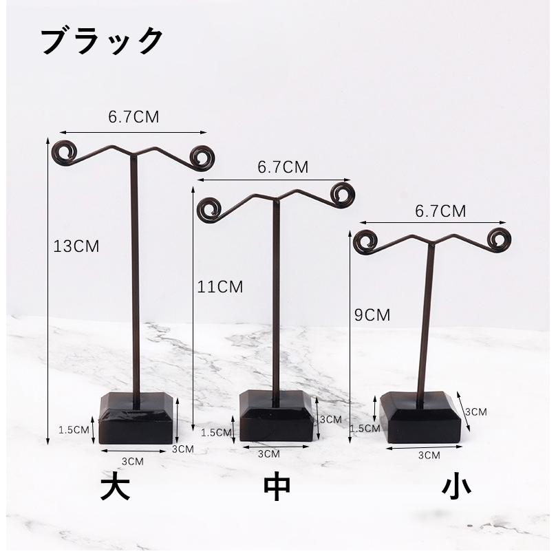 アクセサリースタンド アクセサリー掛け ピアススタンド ネックレス