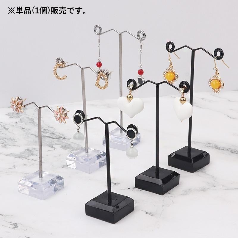 アクセサリースタンド アクセサリー掛け ピアススタンド ネックレス