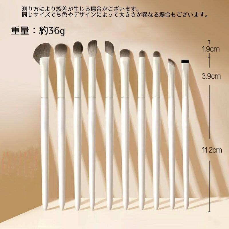 メイク道具・化粧小物 ina メイクブラシ 10本セット 化粧筆 アイメイク アイシャドウ アイライン