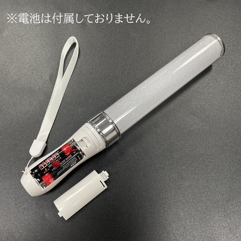 M!LK 公式 カラーチェンジペンライト キンブレ型 M!LK ペンライト M!LK ペンライト Amazon.co.jp: M!LK ペンライト