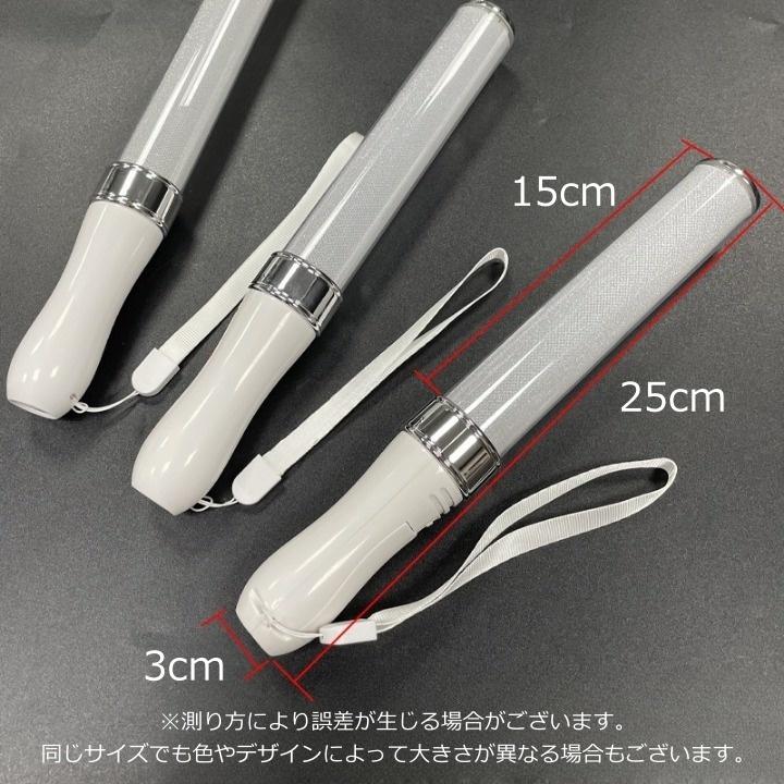 ペンライト コンサート 15色 電池式 コンサートライト
