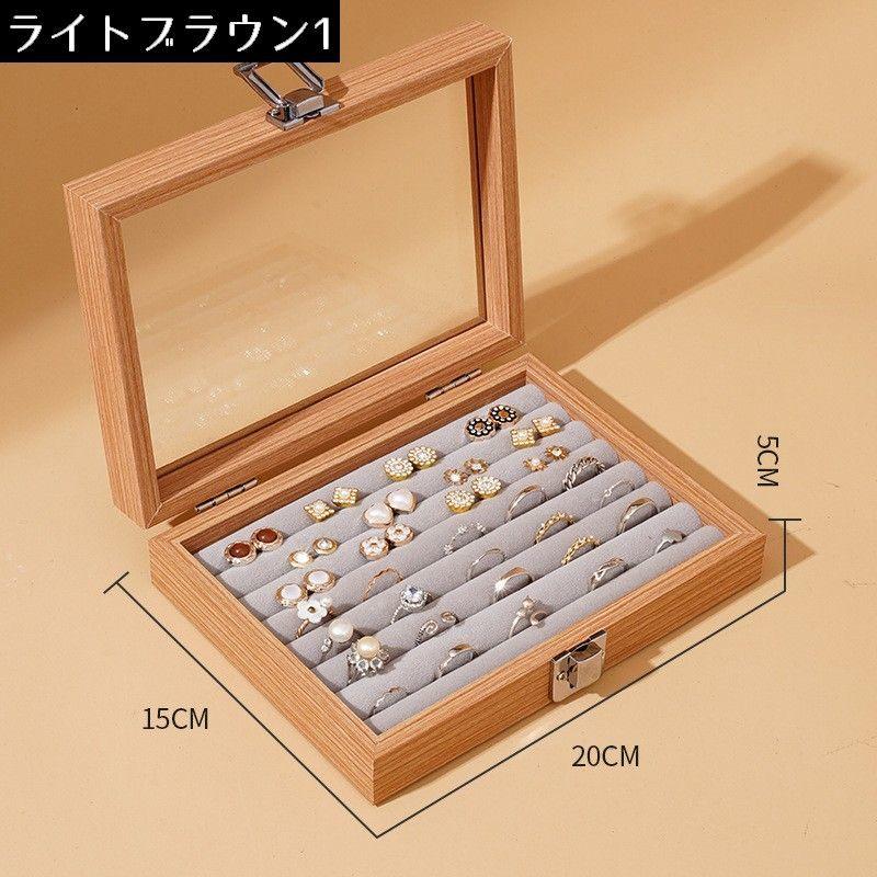 木製 ジュエリー収納キャビネット アクセサリーケース 大容量 0624 アクセサリーケース ジュエリーボックス 木製 大容量 仕切り