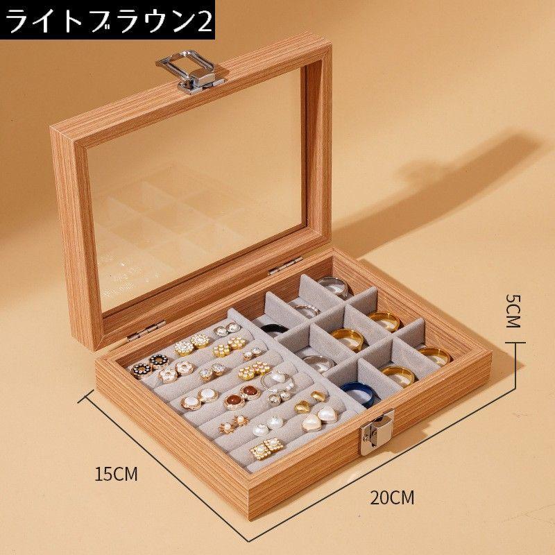 木製 ジュエリー収納キャビネット アクセサリーケース 大容量 0624 アクセサリーケース ジュエリーボックス 木製 大容量 仕切り