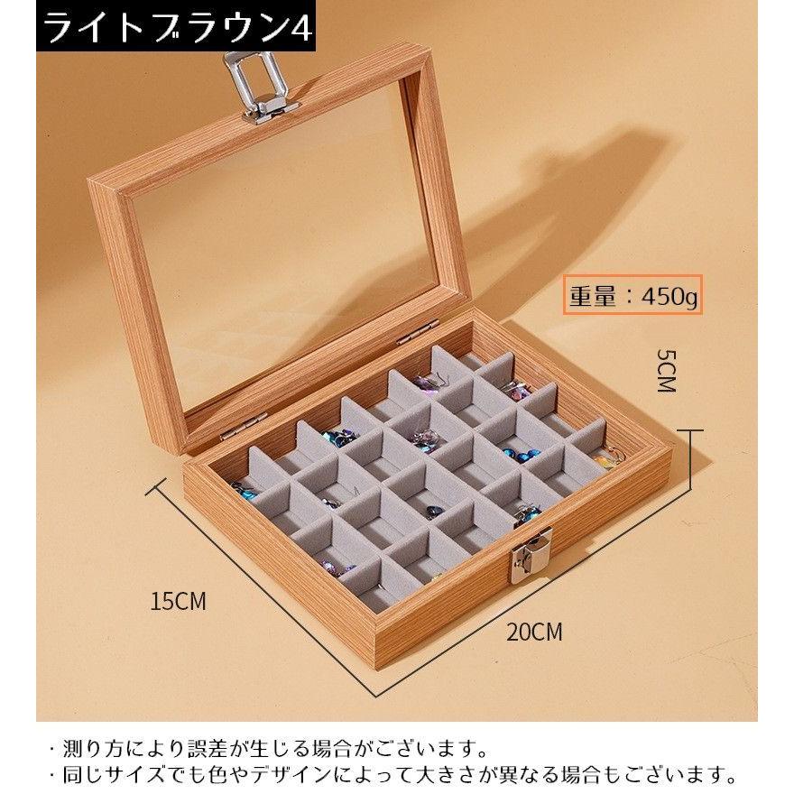 アクセサリーケース ジュエリーボックス 木製 大容量 仕切り