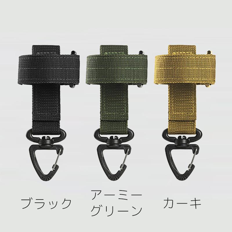 グローブホルダー 手袋ホルダー カラビナ キーホルダー 360度回転