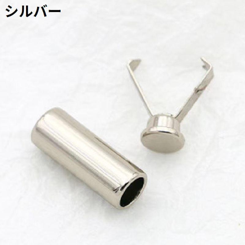 アグレット 2個 金属製 コードエンド ループエンド シューパーツ 靴紐