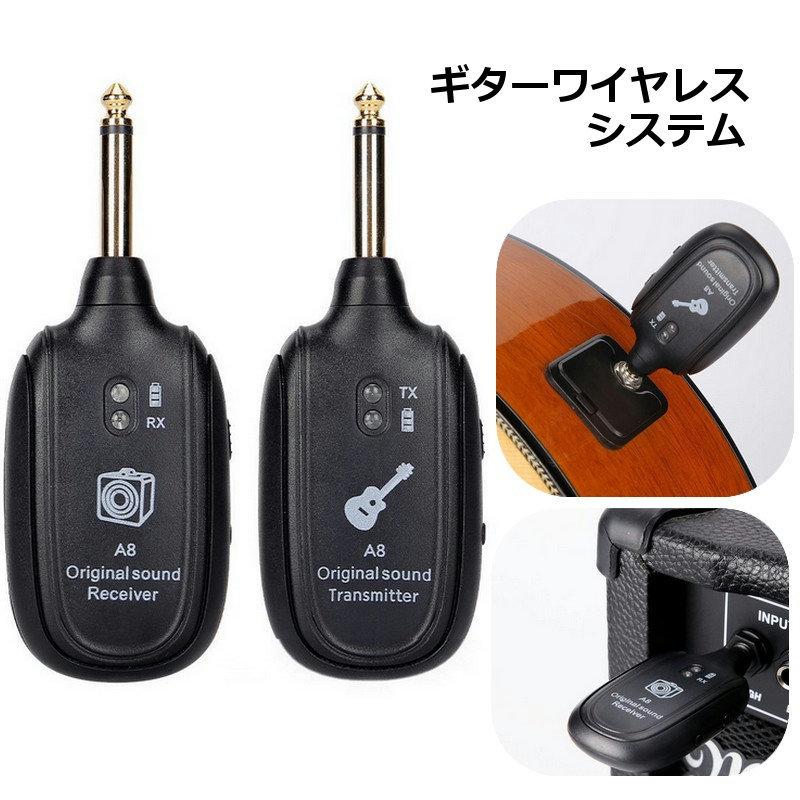 定番ワイヤレス LINE6 トランスミッター レシーバー セット ギター ベース ギターワイヤレスシステム エレキギター ベース用 楽器