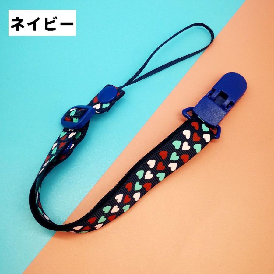 おしゃぶりホルダー ベビー 赤ちゃん 女の子 おしゃぶりクリップ
