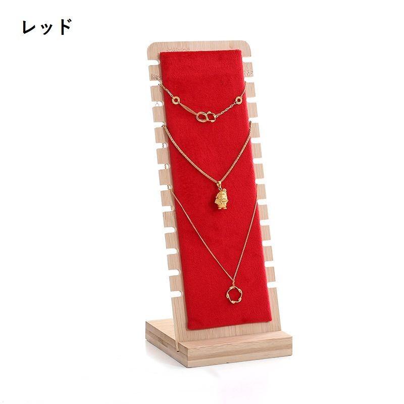 アクセサリースタンド アクセサリーケース ネックレススタンド 整理