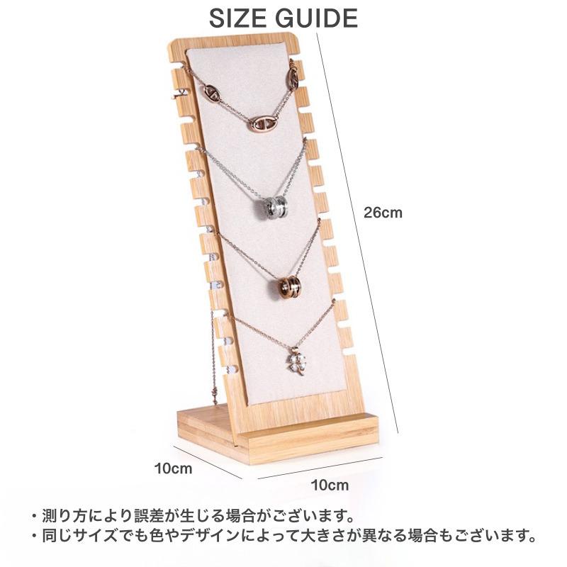 アクセサリースタンド アクセサリーケース ネックレススタンド 整理