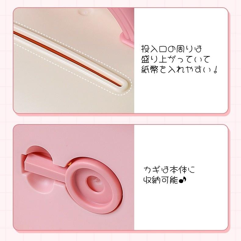 貯金箱 バンク 収納雑貨 インテリア小物 家型 ハウス型 おうち型