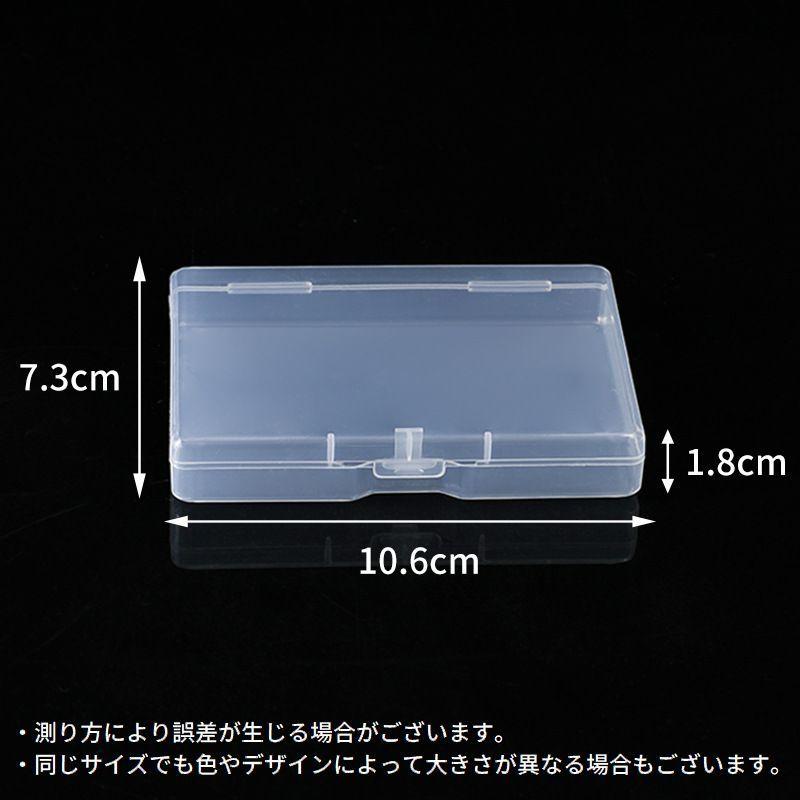plusnao（プラスナオ） 小物入れ 小物収納ケース 5個セット 収納