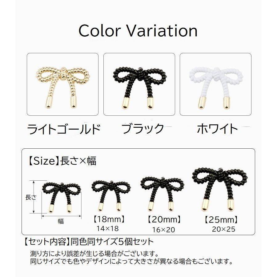 ボタン 飾りボタン 5個セット リボン型ボタン メタルボタン 蝶結び