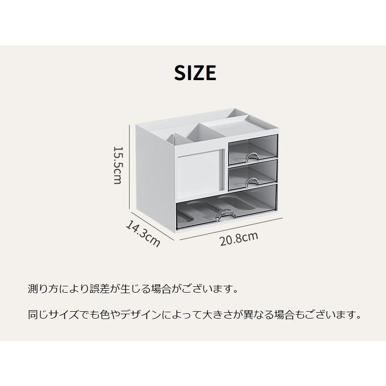 デスクオーガナイザー 引き出し付き ペン立て 仕切り 収納ケース
