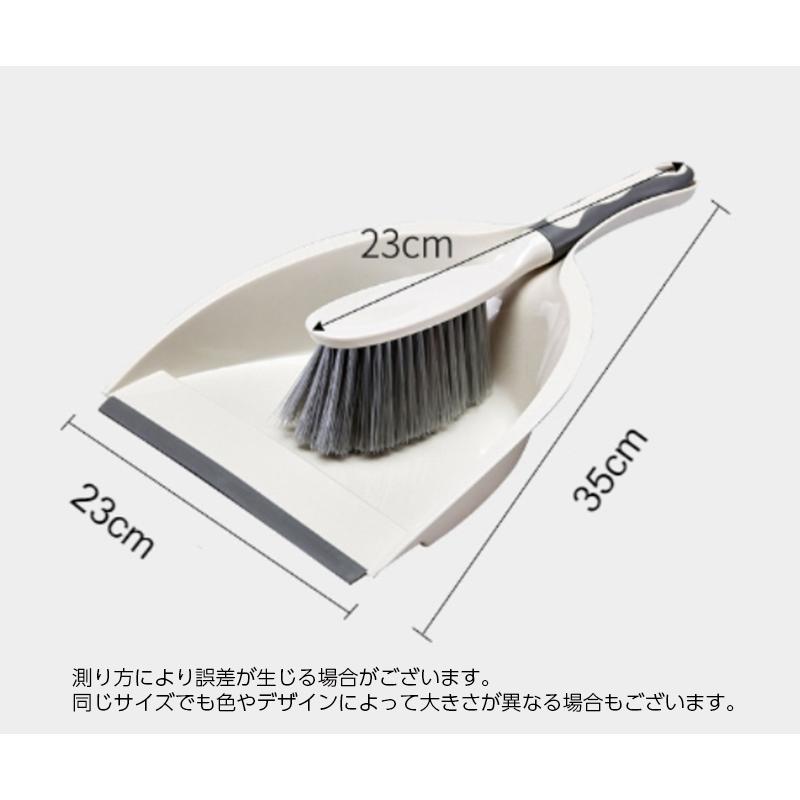 ミニほうき ちりとり セット ホウキ 箒 塵取り 卓上 コンパクト デスク