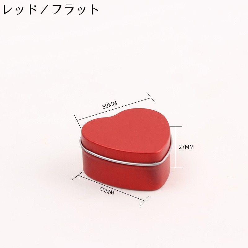 アクセサリーケース 2個組 ジュエリーボックス 小物入れ ブリキ缶 蓋