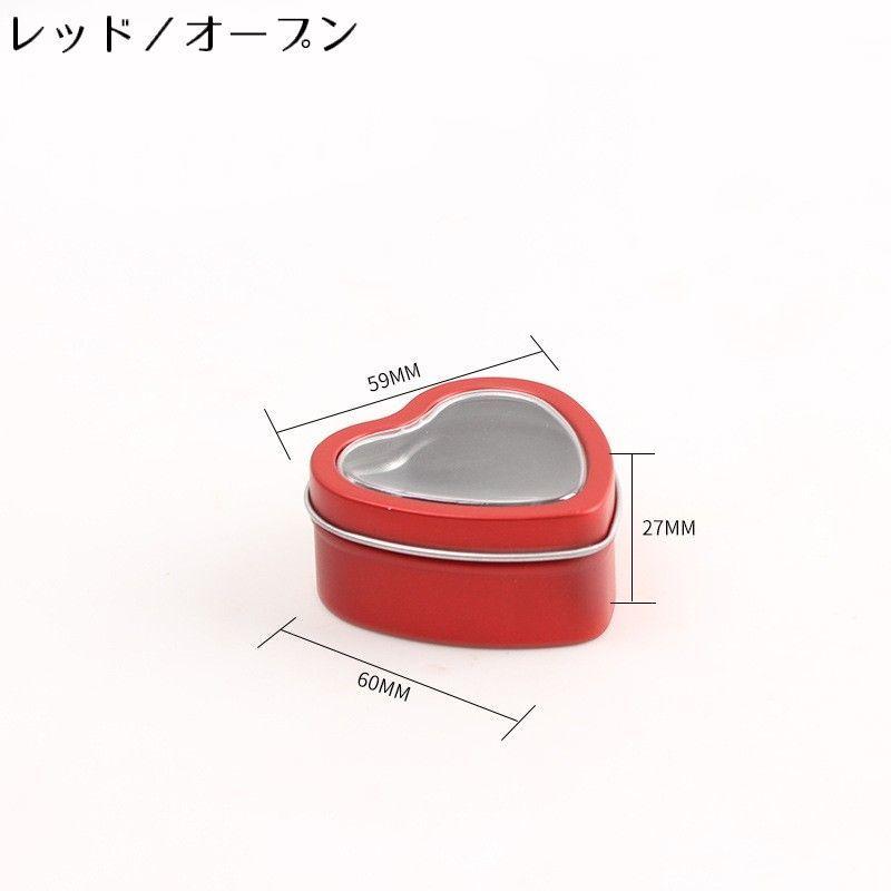 アクセサリーケース 2個組 ジュエリーボックス 小物入れ ブリキ缶 蓋