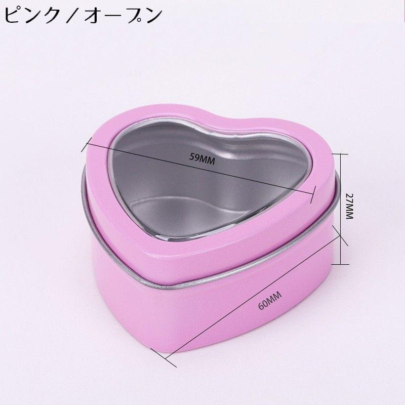 アクセサリーケース 2個組 ジュエリーボックス 小物入れ ブリキ缶 蓋