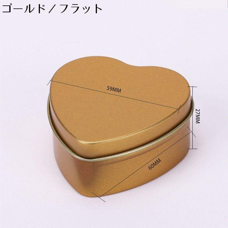 アクセサリーケース 2個組 ジュエリーボックス 小物入れ ブリキ缶 蓋