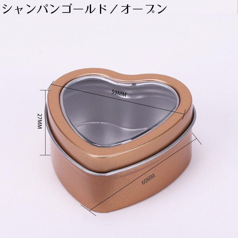 アクセサリーケース 2個組 ジュエリーボックス 小物入れ ブリキ缶 蓋