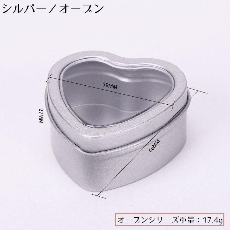 ＜新品＞ハート型 シルバージュエリーボックス／ギフトにもおすすめ アクセサリーケース 2個組 ジュエリーボックス 小物入れ ブリキ缶 蓋