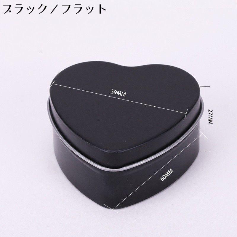 アクセサリーケース 2個組 ジュエリーボックス 小物入れ ブリキ缶 蓋