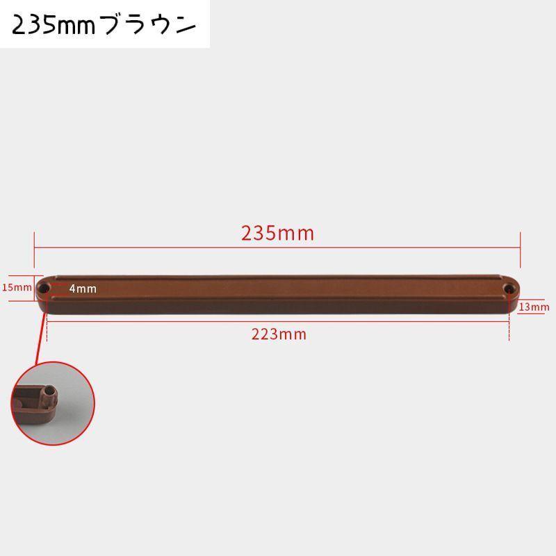 スライドレール 2本セット 後付けレール サイドレール レール ネジ式