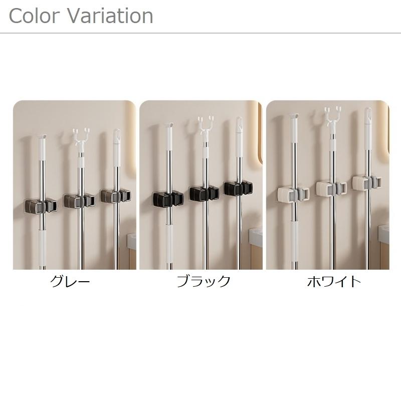 モップホルダー ほうきホルダー 2個セット 貼り付け 掃除用具収納