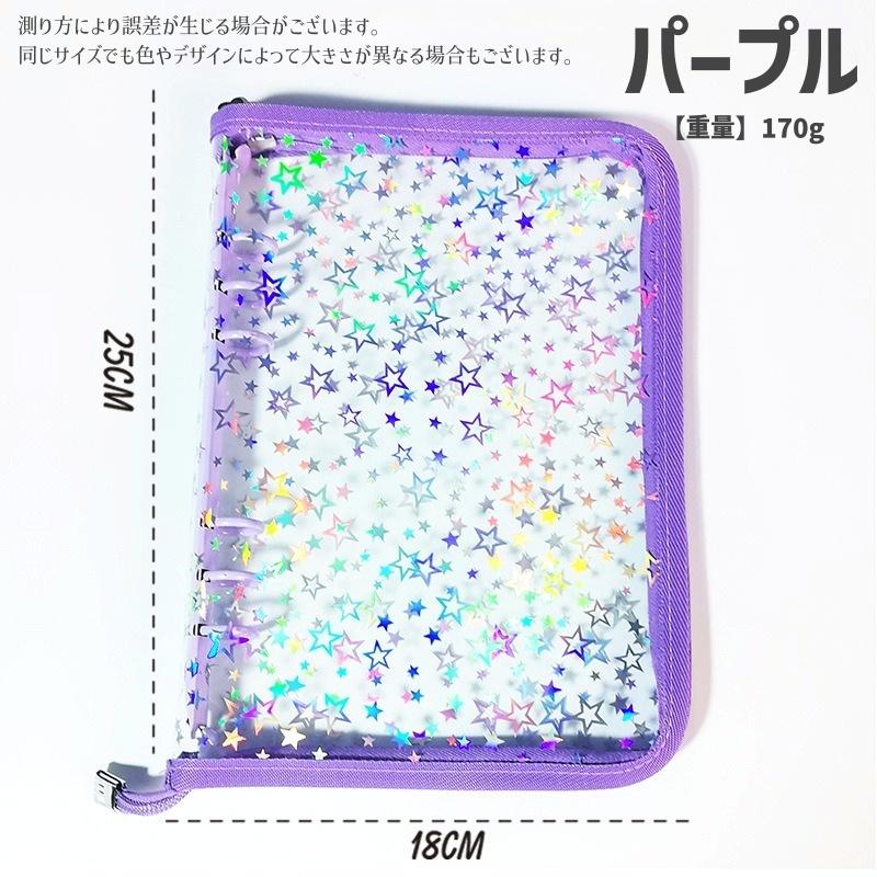 plusnao（プラスナオ） ルーズリーフバインダー 6穴 A5サイズ