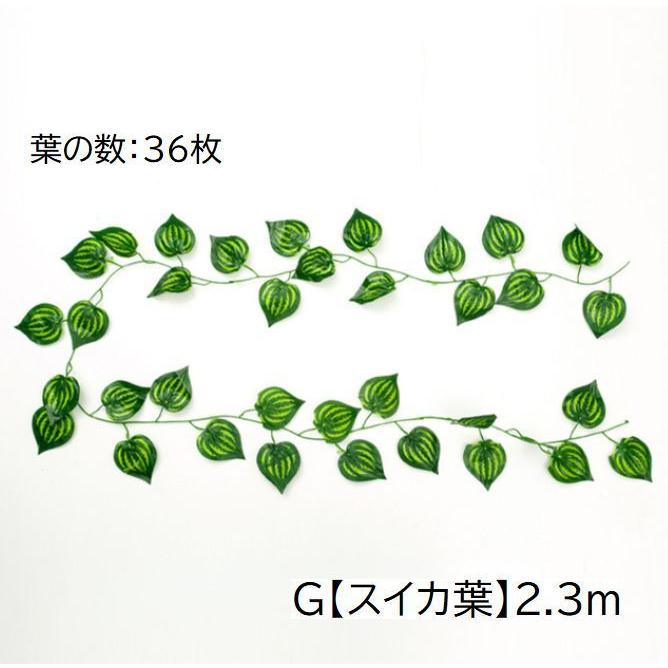 フェイクグリーン 5本セット 人工観葉植物 造花 リーフ 葉っぱ 壁掛け