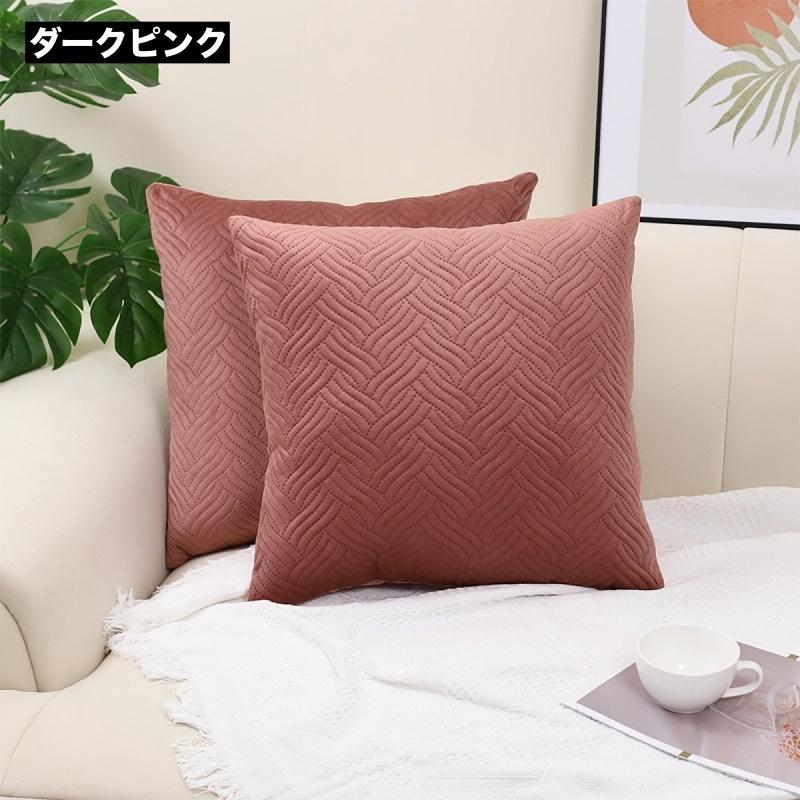 plusnao（プラスナオ） クッションカバー クッション用カバー 45 45cm