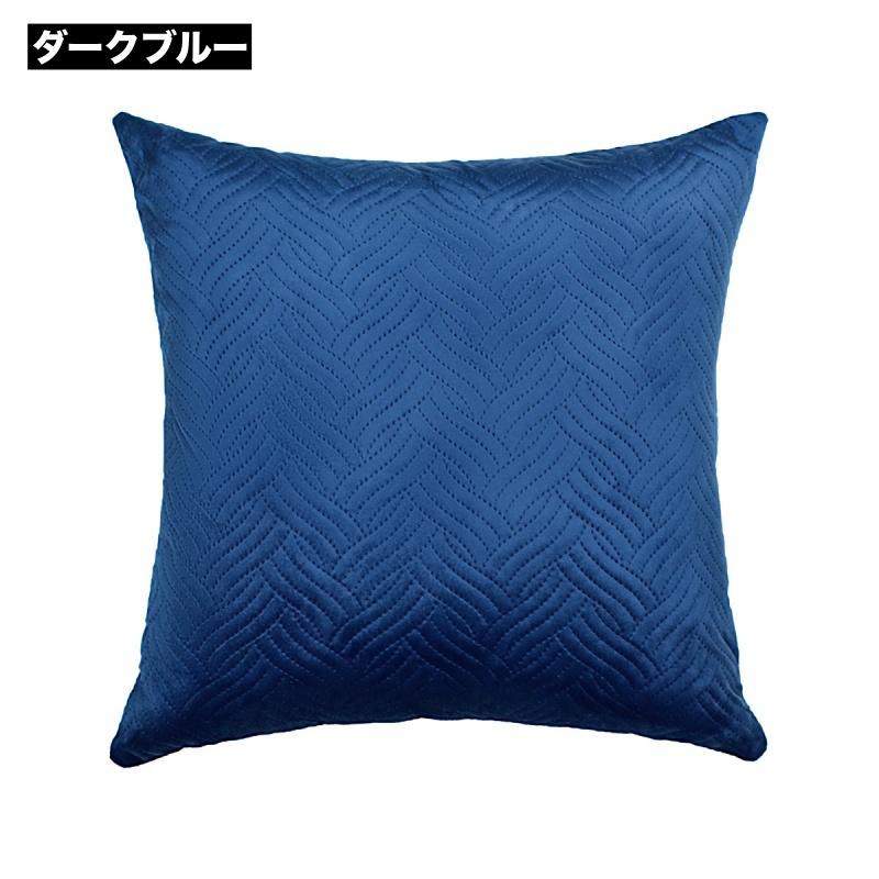 plusnao（プラスナオ） クッションカバー クッション用カバー 45 45cm