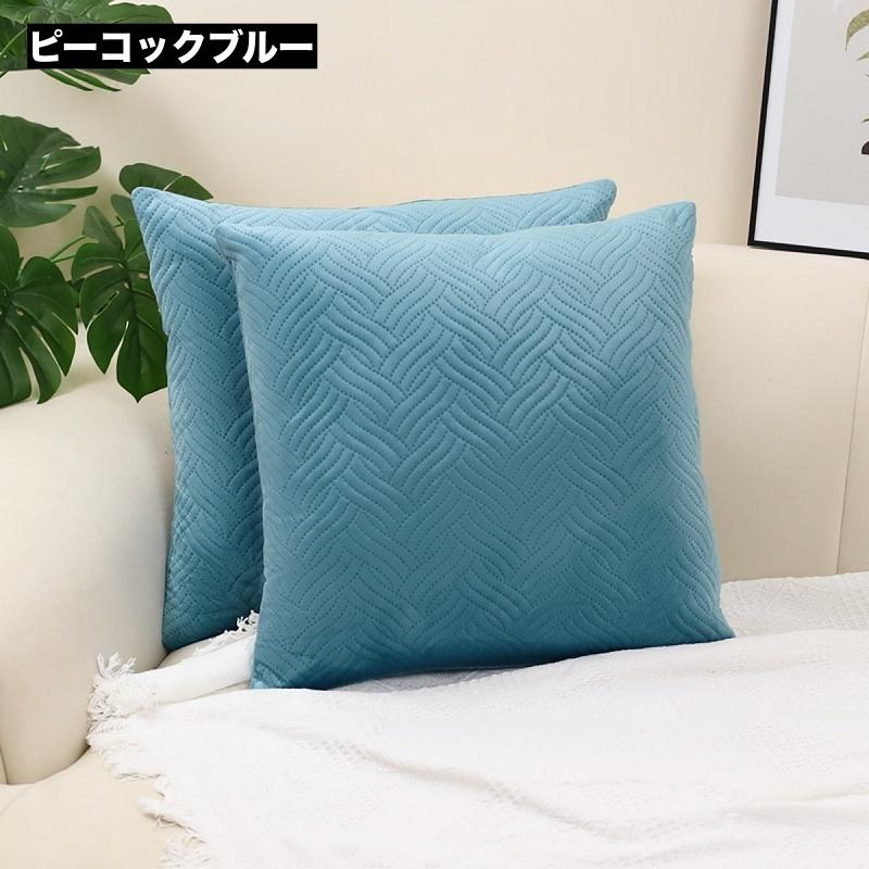 plusnao（プラスナオ） クッションカバー クッション用カバー 45 45cm