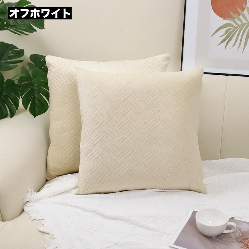 plusnao（プラスナオ） クッションカバー クッション用カバー 45 45cm
