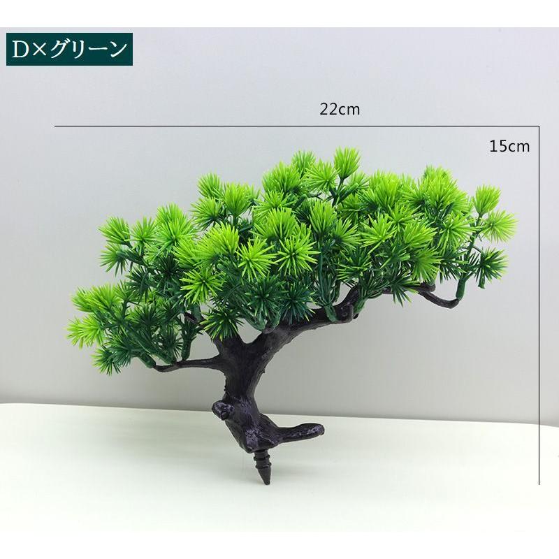 フェイクグリーン 人工植物 盆栽 鉢なし 装飾 飾り 置き物 観葉植物