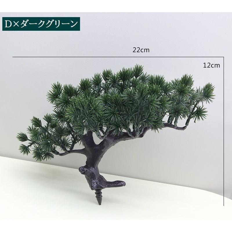 フェイクグリーン 人工植物 盆栽 鉢なし 装飾 飾り 置き物 観葉植物