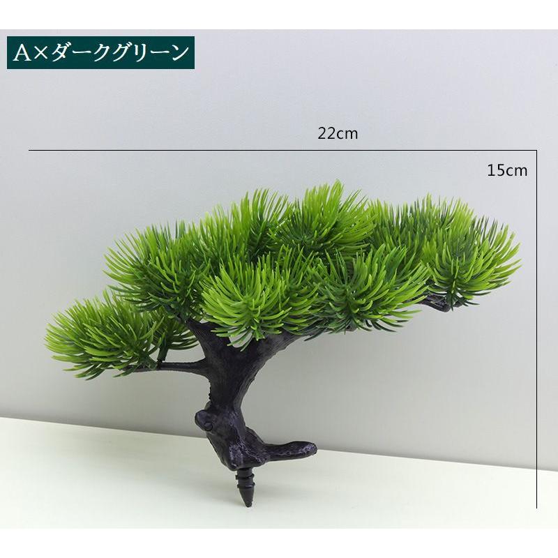 フェイクグリーン 人工植物 盆栽 鉢なし 装飾 飾り 置き物 観葉植物