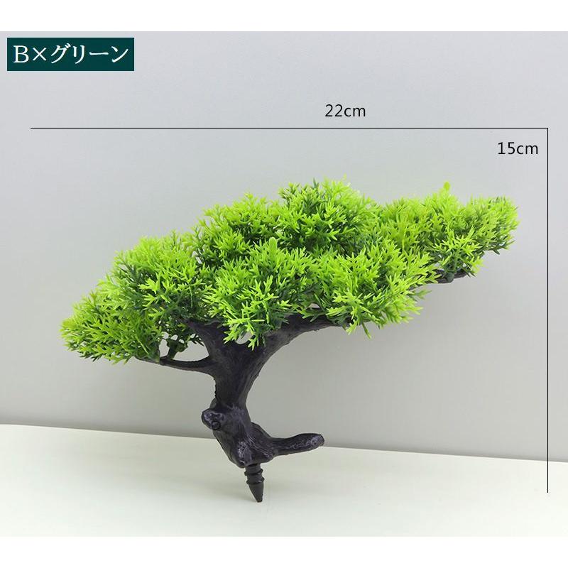 フェイクグリーン 人工植物 盆栽 鉢なし 装飾 飾り 置き物 観葉植物
