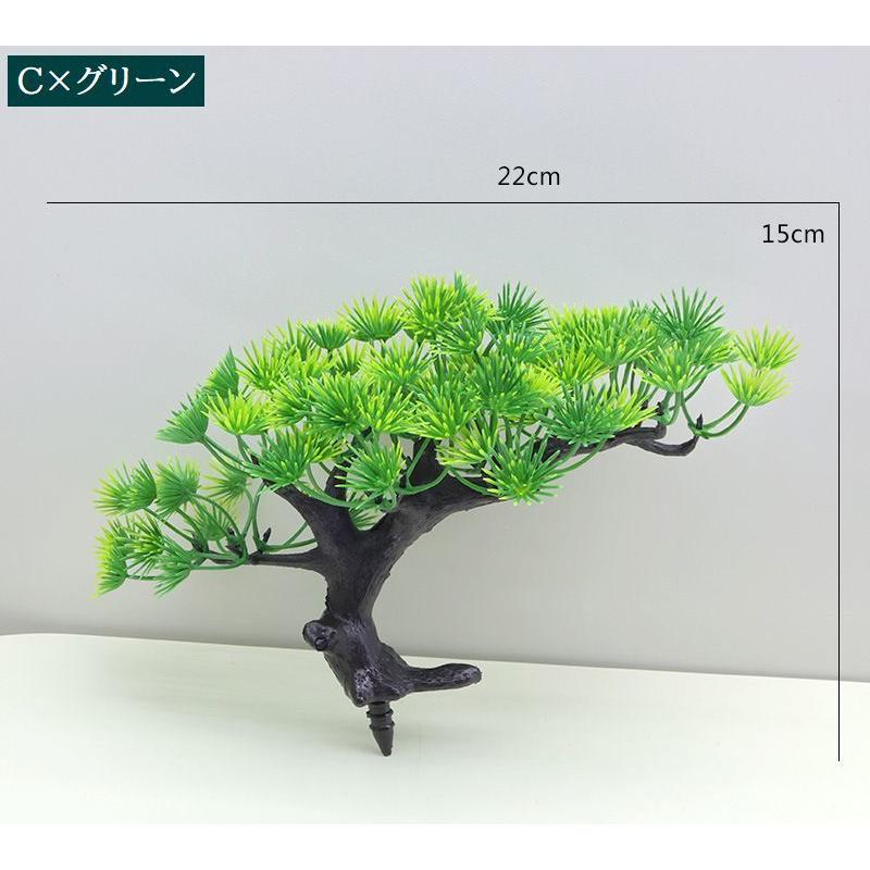 フェイクグリーン 人工植物 盆栽 鉢なし 装飾 飾り 置き物 観葉植物