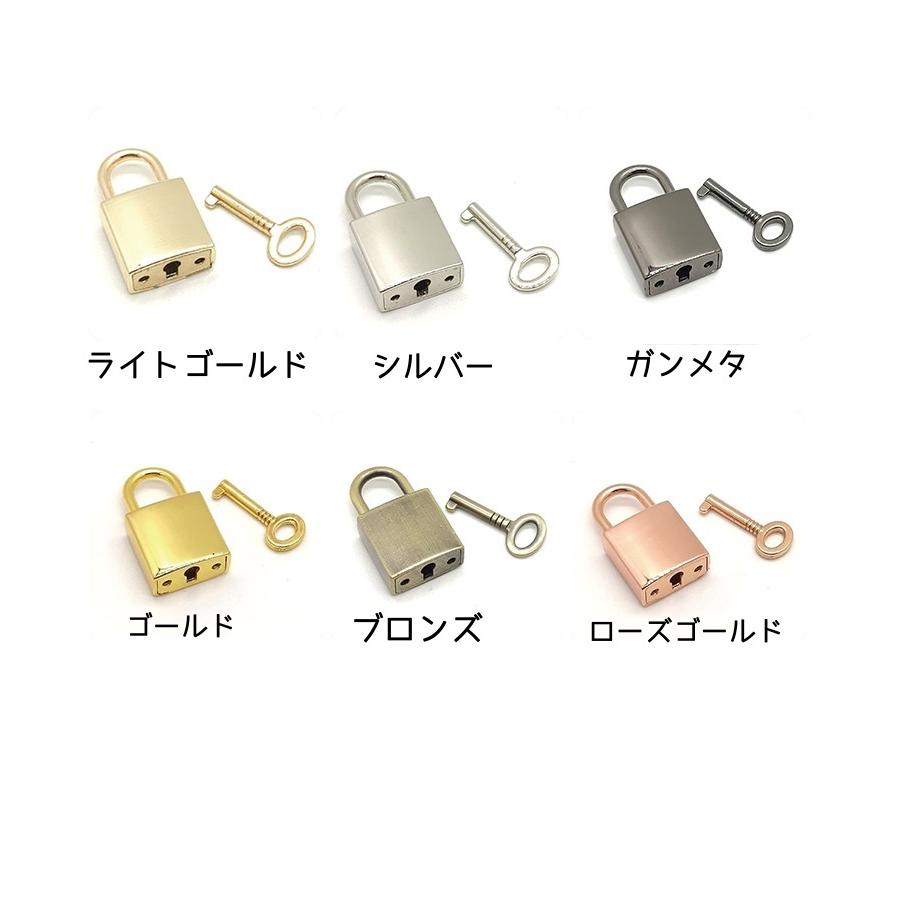 ミニ南京錠 同色2個セット 鍵 装飾 バッグチャーム ポーチ 日記帳