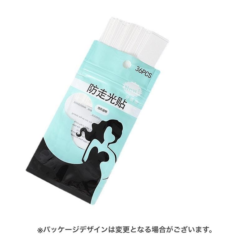 衣類用 両面テープ 36枚セット フラッシュテープ 接着テープ チラ見え