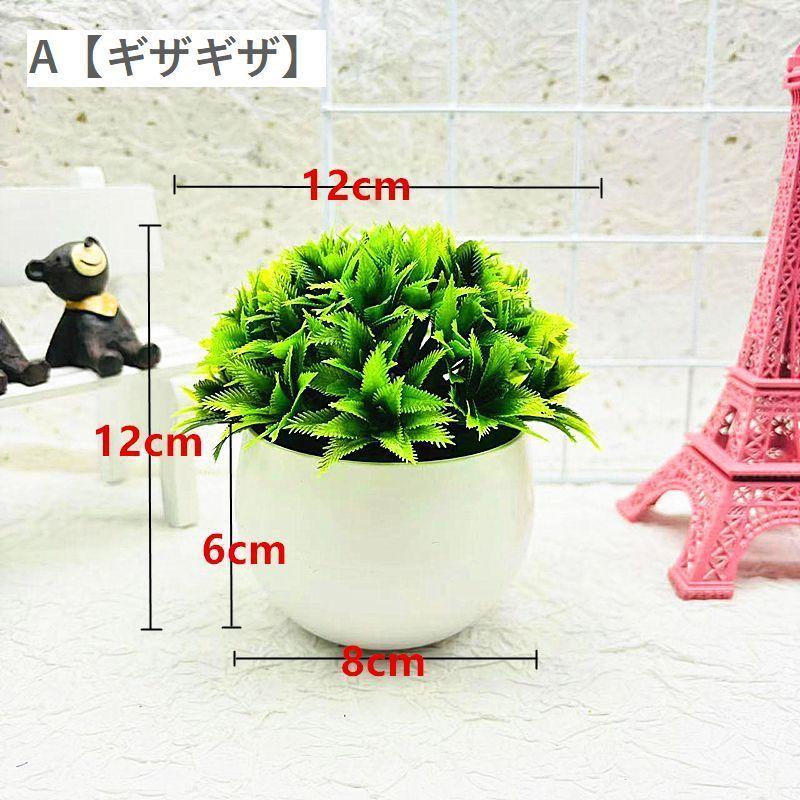 フェイクグリーン 人工観葉植物 造花 鉢植え 鉢花 植物 インテリア